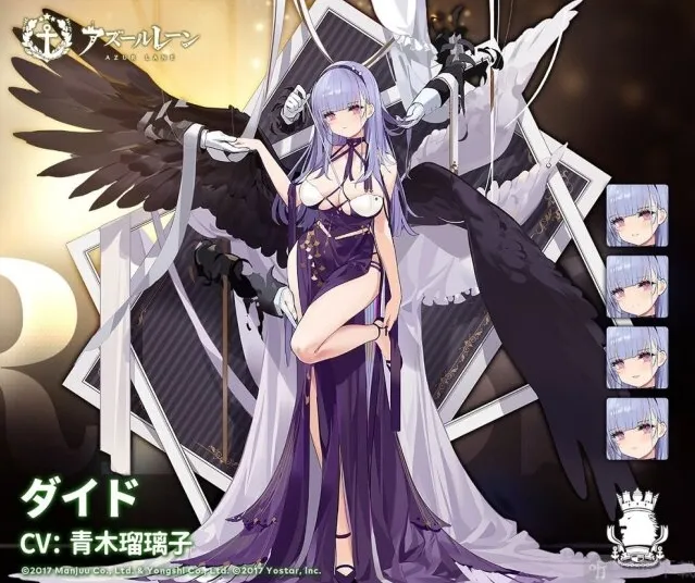 碧蓝航线三周年礼服换装有哪些 碧蓝航线三周年黛朵礼服换装立绘一览