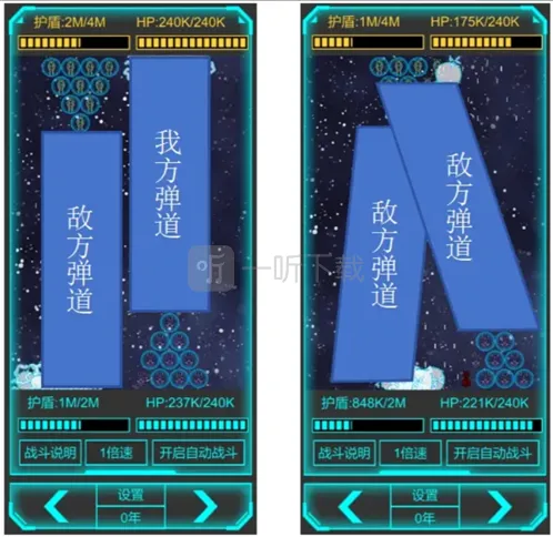 星际守护者舰队