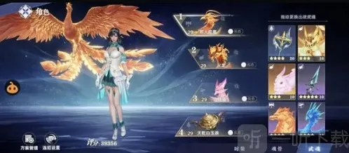 斗罗大陆猎魂世界奥义