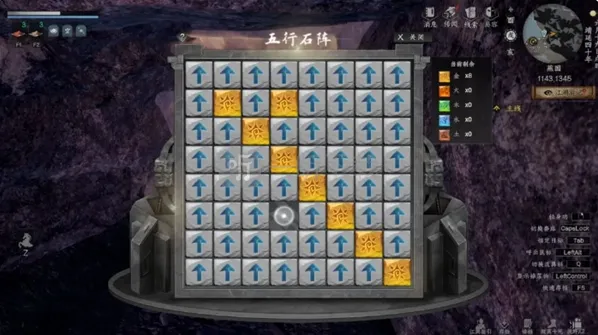 下一站江湖2交互