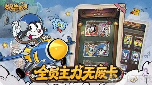 发条总动员兑换码