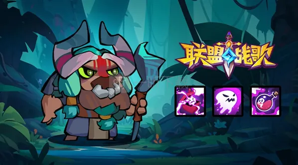 联盟战歌2026兑换码大全