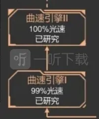 星际守护者引擎