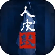 人皮鼓官方最新版-1.6.2