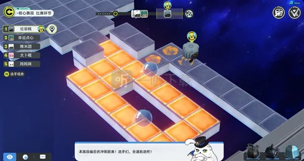 崩坏星穹铁道特性