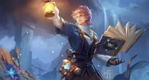 王者荣耀张良故海寻踪新皮肤怎么样 张良故海寻踪新皮肤获取攻略