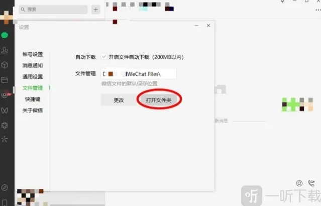 羊了个羊修改器怎么使用 羊了个羊修改器使用方法分享