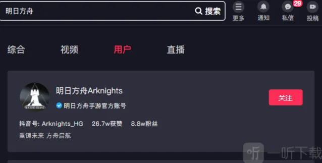 明日方舟就可以