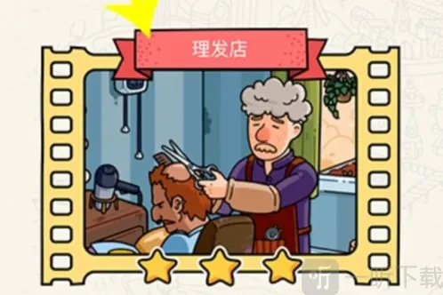 脑洞大侦探理发店怎么过 理发店通关攻略