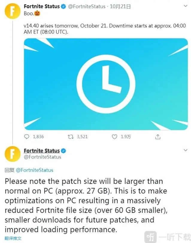 堡垒之夜光线追踪