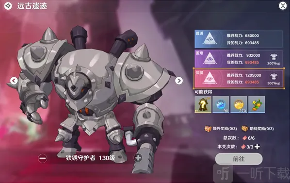 圣境之塔装备怎么培养 装备养成攻略