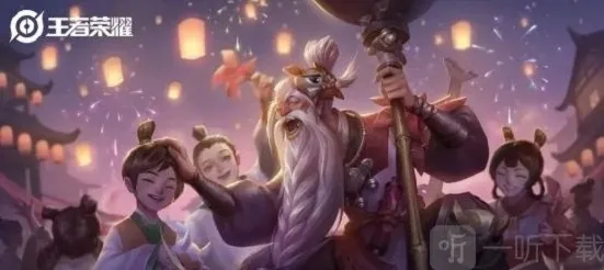 王者荣耀S20赛季更新了什么内容 新赛季更新奖励哪些皮肤