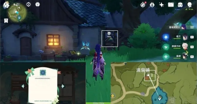 原神清泉镇最南边的屋舍在哪 清泉镇最南边的屋舍宝箱位置一览