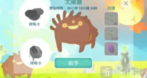 天国旅立蒲公英怎么获得 蒲公英获取方法介绍