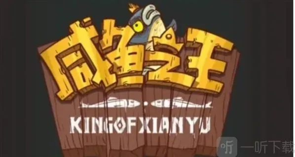 咸鱼之王龙鱼洛神属性介绍 龙鱼洛神搭配推荐