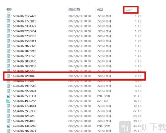 羊了个羊自动生成