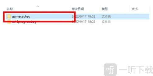 羊了个羊小程序