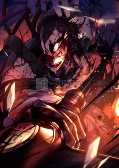 命运冠位指定退场