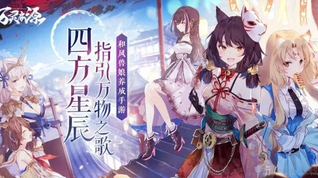 万灵启源推图最强阵容是什么 高效推图最强阵容搭配推荐