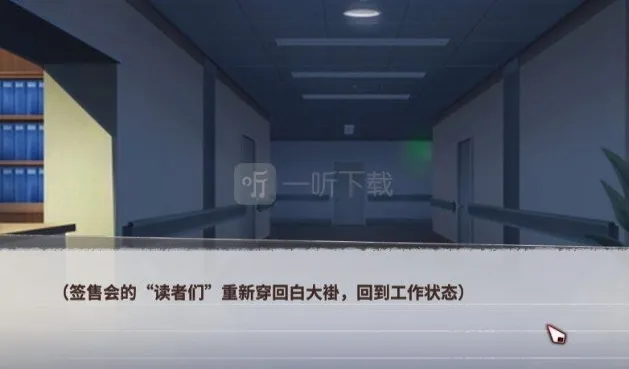 迷雾之夏天才与疯子