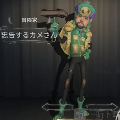 第五人格云中漫步