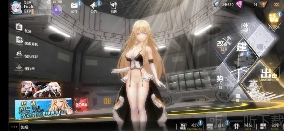 深渊地平线游戏中