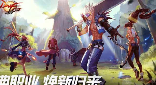 DNF手游邪龙的脊骨胸甲强吗 M邪龙的脊骨胸甲获取途径介绍