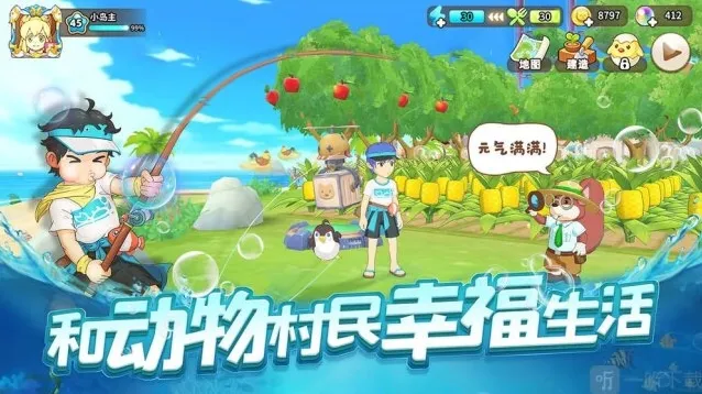 悠长假期宠物怎得 宠物获得方法及注意事项介绍