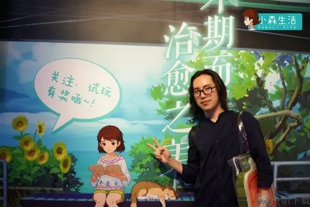 小森生活什么时候上线 2020chinajoy腾讯小森生活现场试玩