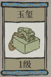 江南百景图人物