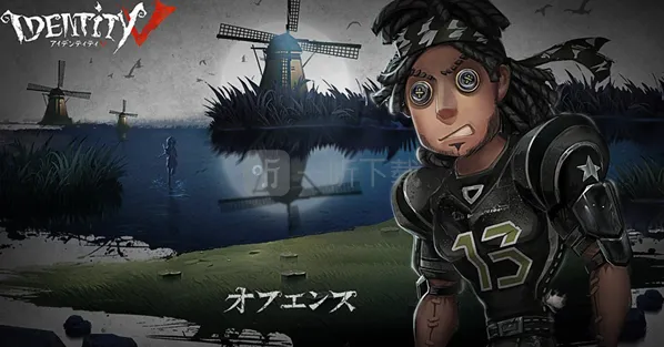 第五人格监管者