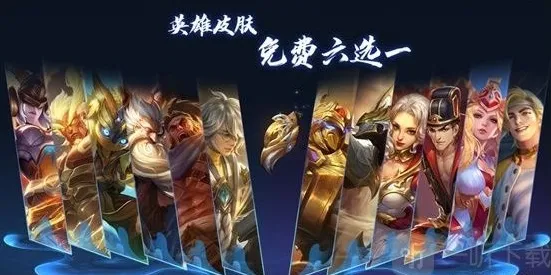 王者荣耀老夫子