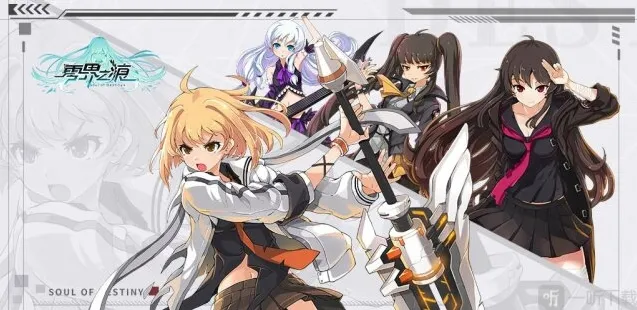 零界之痕终极测试时候开启 终极测试截止时间