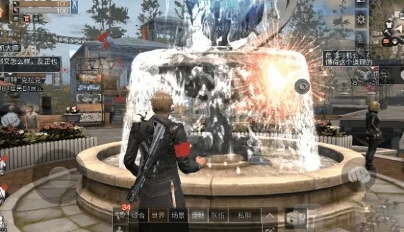 明日之后幸存者