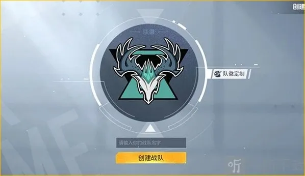 和平精英巅峰赛