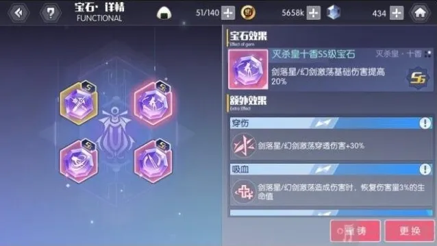 约战精灵再临信物