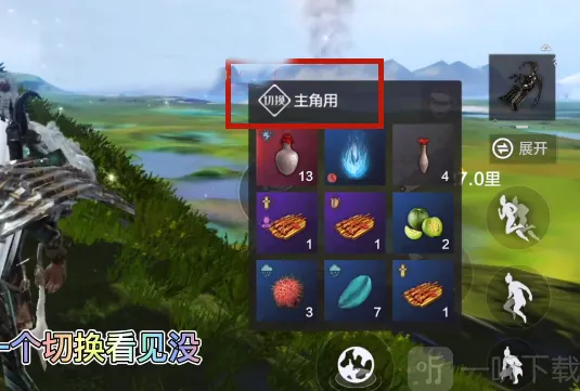 妄想山海就可以