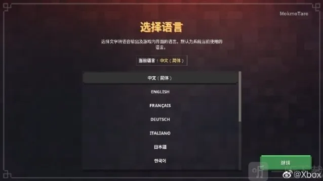 我的世界地下城版本