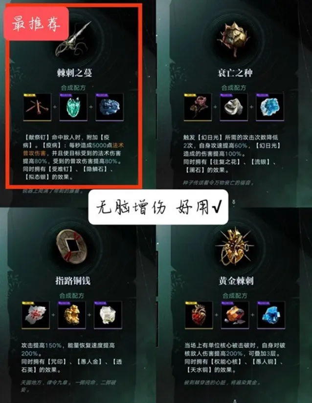 无期迷途无尽梦魇