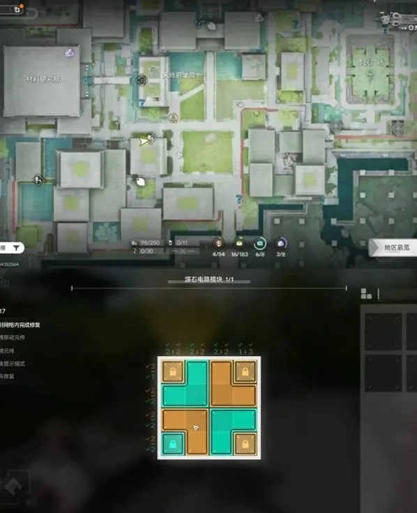 明日方舟终末地修复