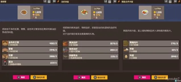 潜水员戴夫版本