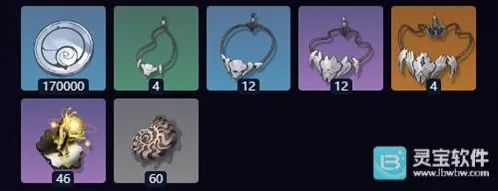 鸣潮陆赫斯培养材料汇总一览