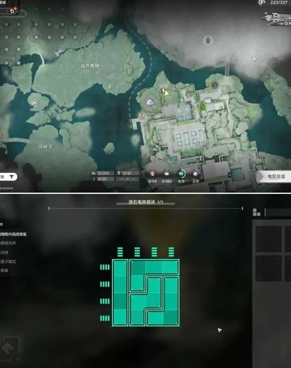 明日方舟终末地终末