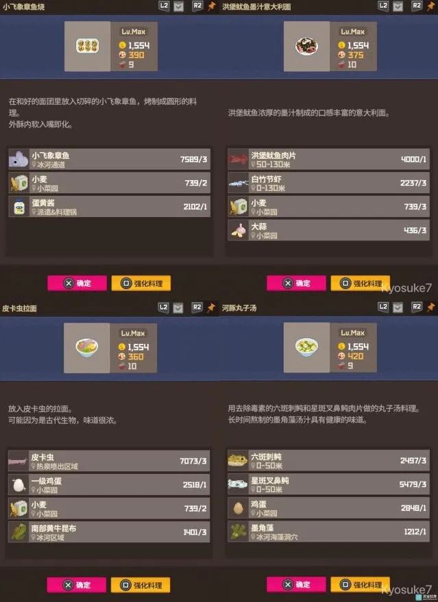 潜水员戴夫酱螃蟹