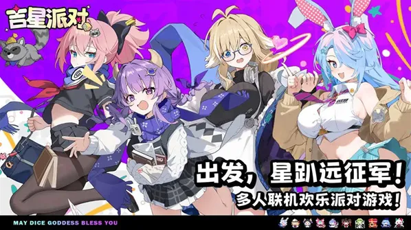 吉星派对幽魂暗巷怪物特殊点位走位逻辑介绍-吉星派对幽魂暗巷怪物特殊点位走位一览