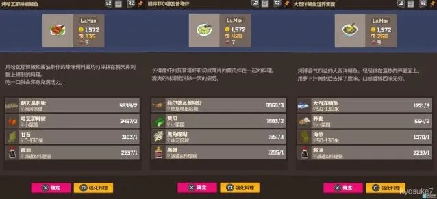 潜水员戴夫员工