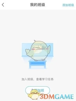 爱乐奇输入