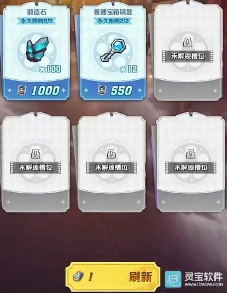 向僵尸开炮缝隙商行物品兑换推荐