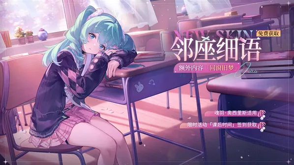 深空之眼知北游