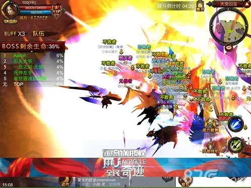 全民奇迹MU金币